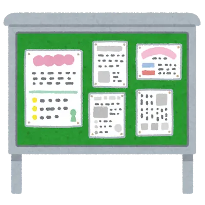 掲示板で対戦相手を募集の画像